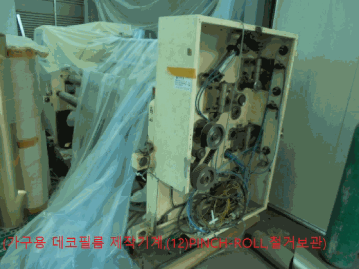 물건 사진 87
