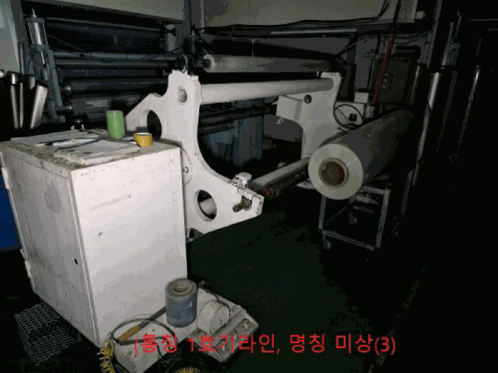 물건 사진 90