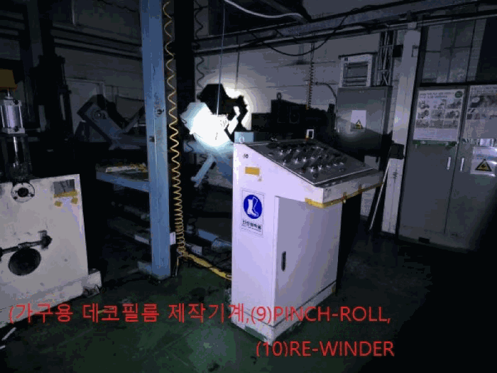 물건 사진 96