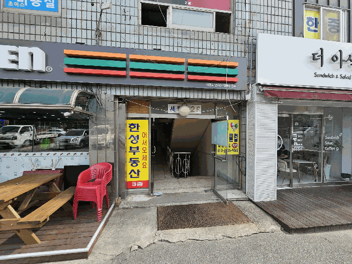 물건 사진 7