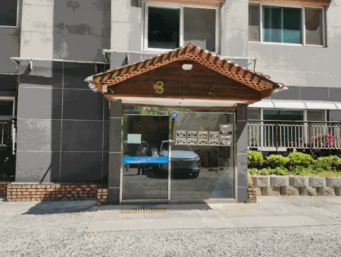 물건 사진 10