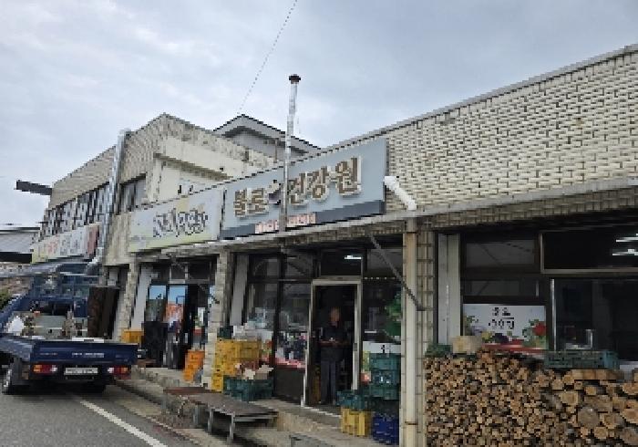 물건 사진 2