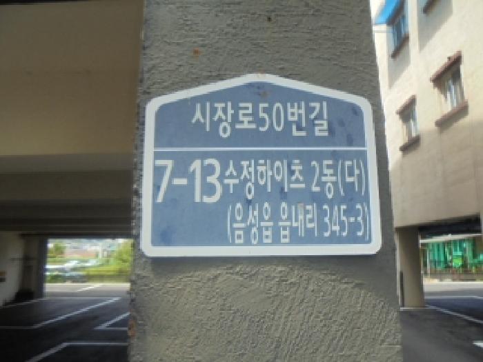 물건 사진 2