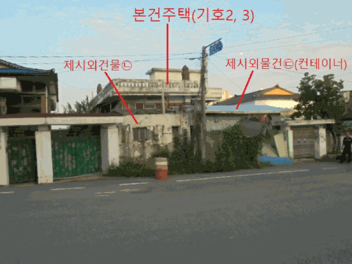 물건 사진 18