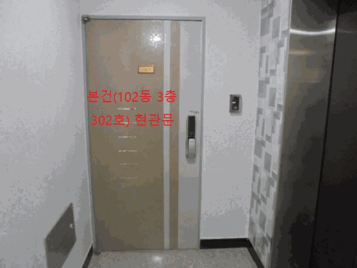 물건 사진 9