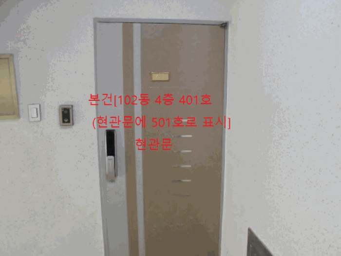 물건 사진 12