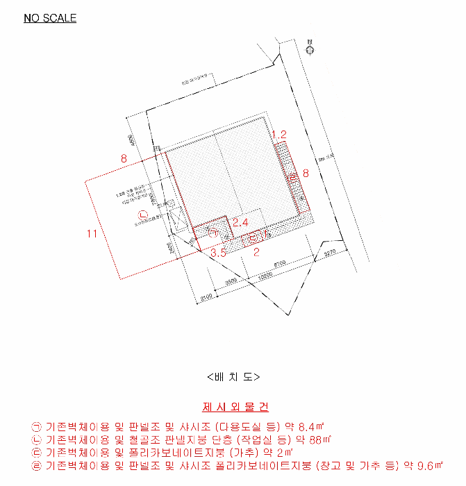 물건 사진 5