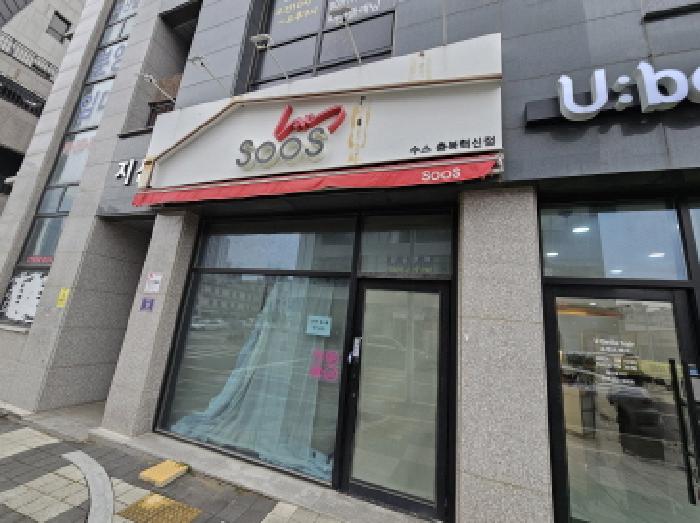 물건 사진 2