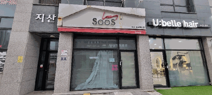물건 사진 5