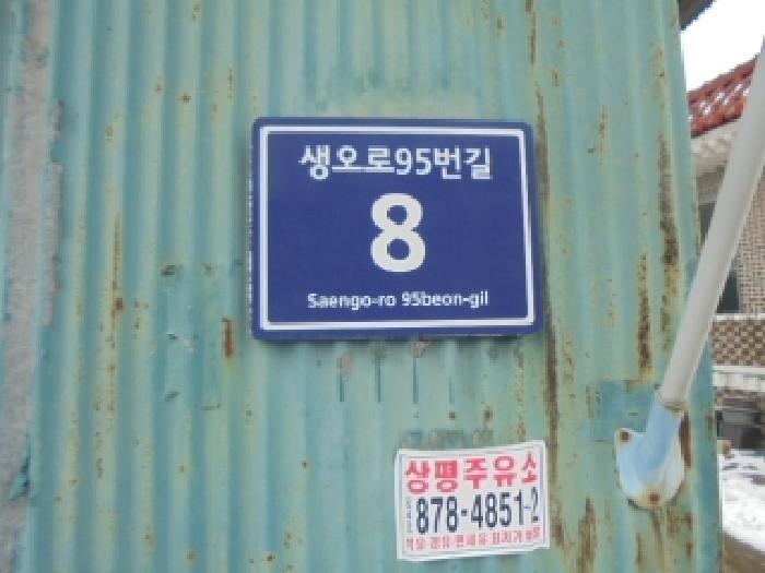 물건 사진 6