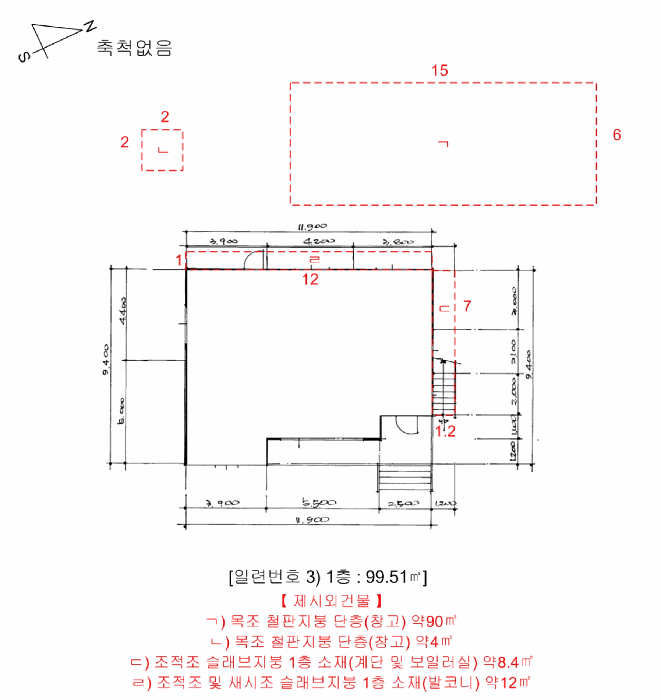 물건 사진 8