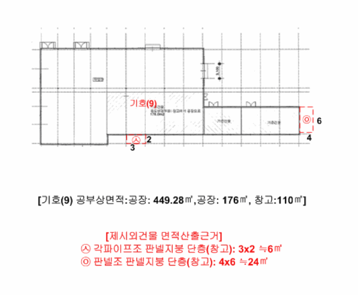 물건 사진 19