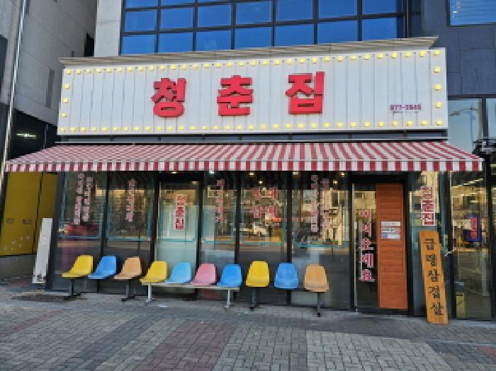 물건 사진 8
