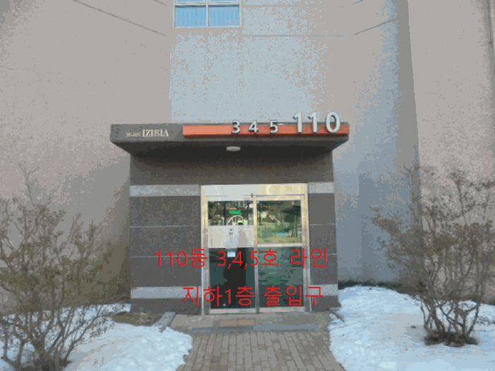 물건 사진 9