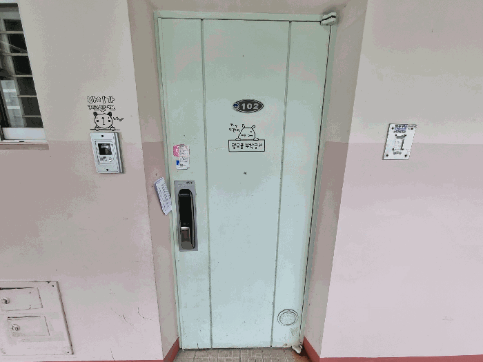 물건 사진 10