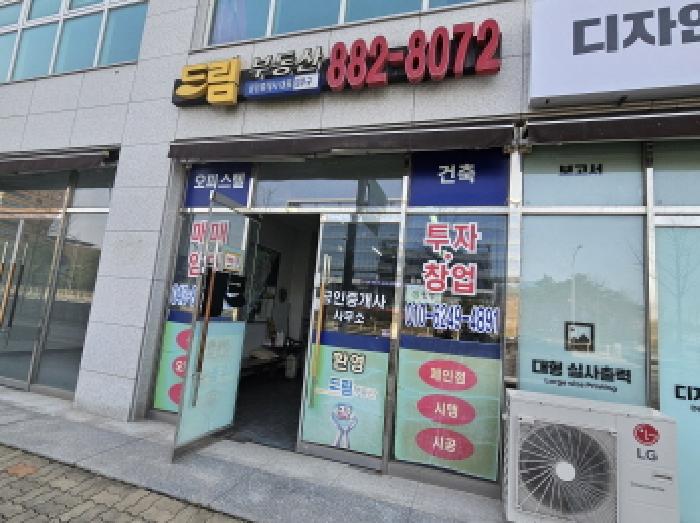 물건 사진 2