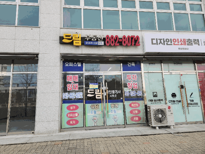 물건 사진 8