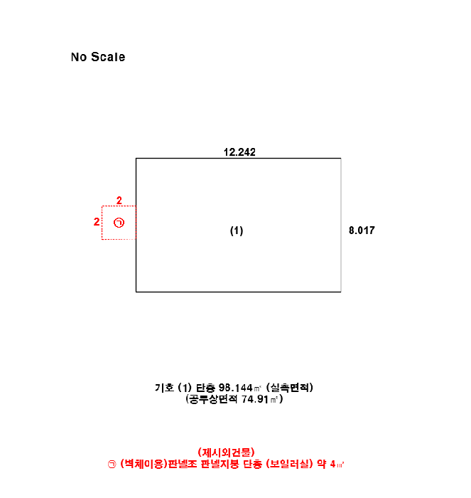 물건 사진 3