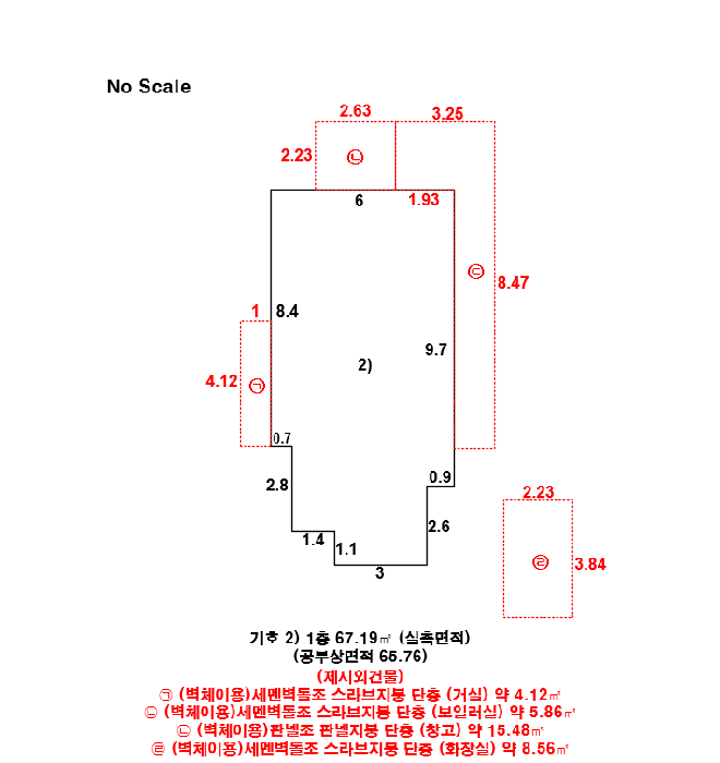 물건 사진 2