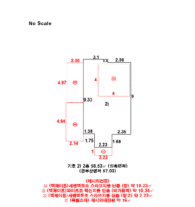물건 사진 3