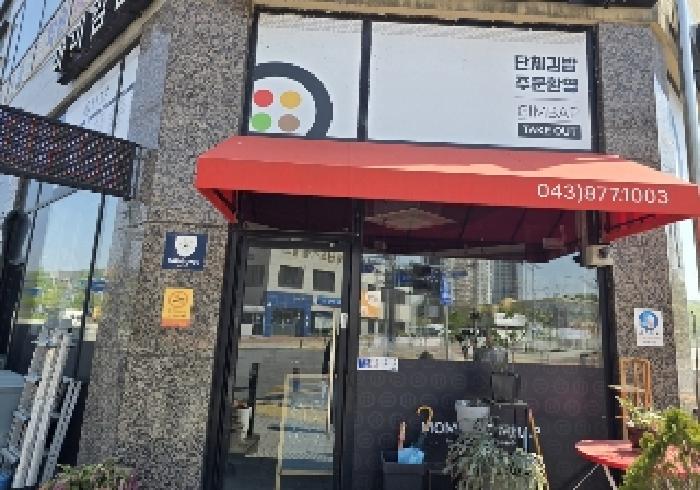 물건 사진 2