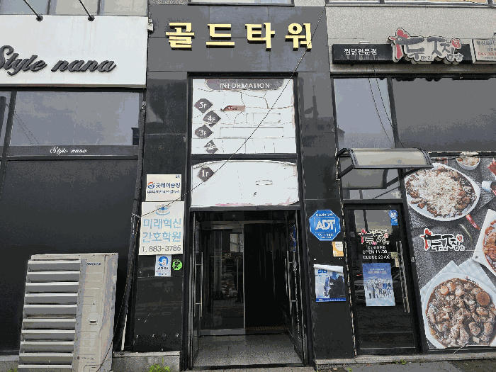 물건 사진 10