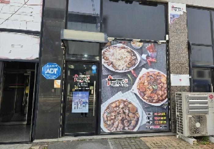 물건 사진 2