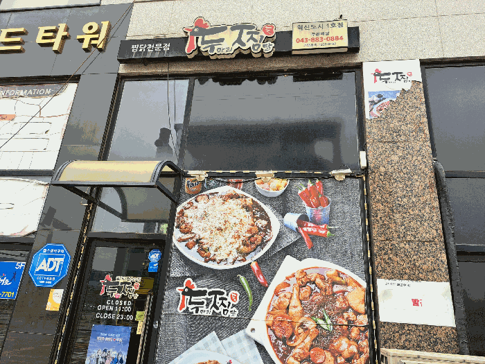 물건 사진 11