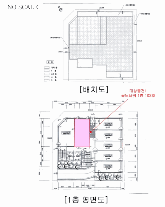 물건 사진 3