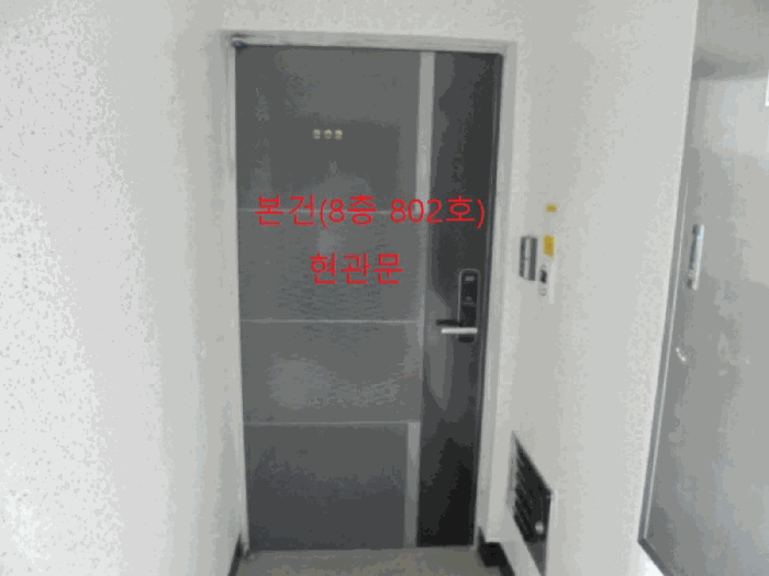 물건 사진 5