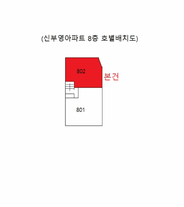 물건 사진 9