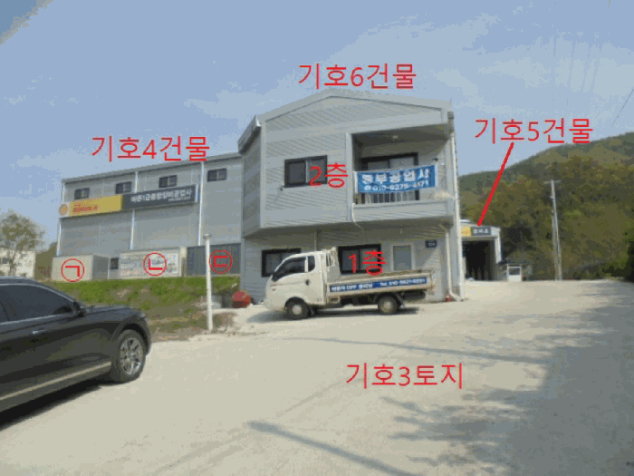 물건 사진 15