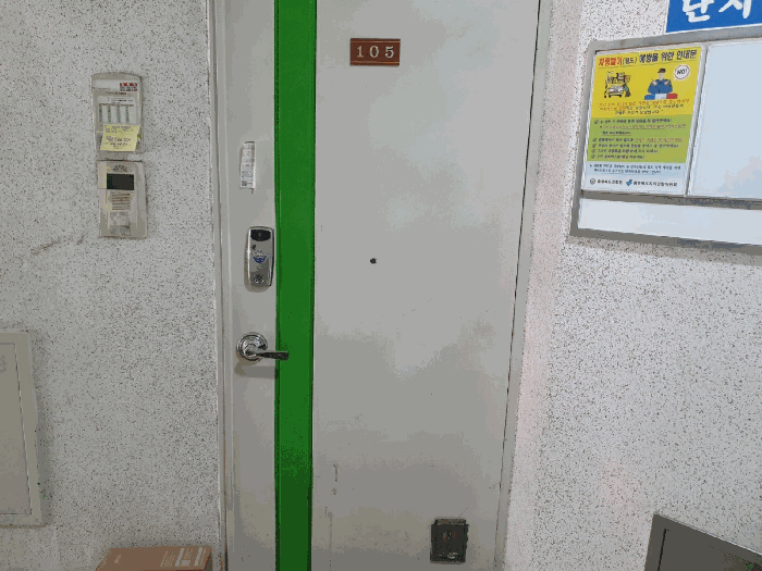 물건 사진 9