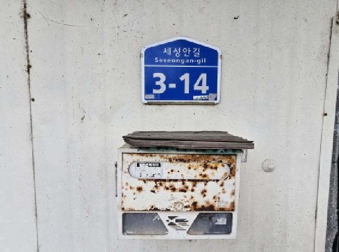 물건 사진 2