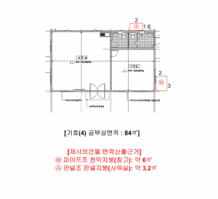 물건 사진 12