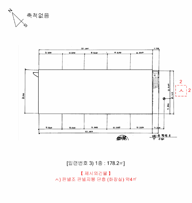 물건 사진 8
