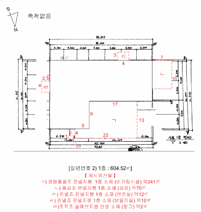 물건 사진 10