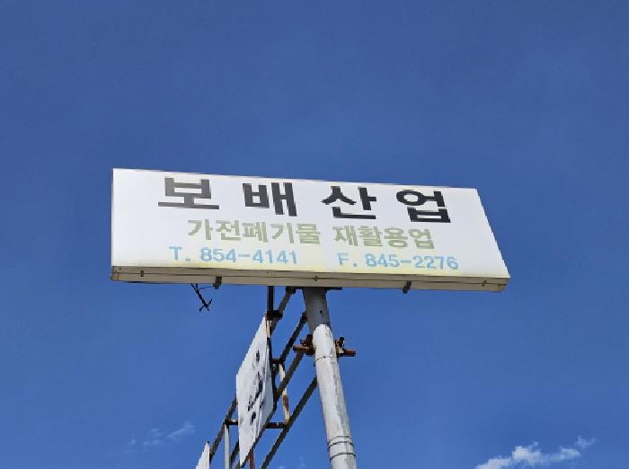 물건 사진 1