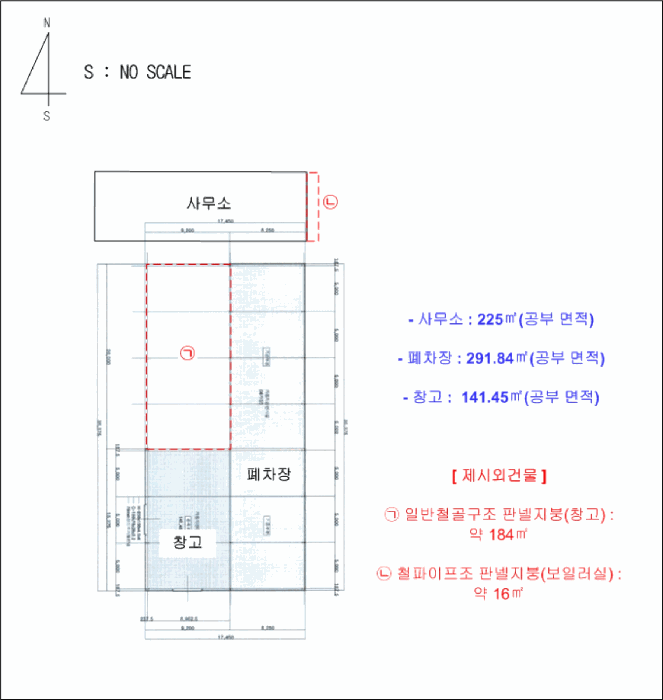 물건 사진 7