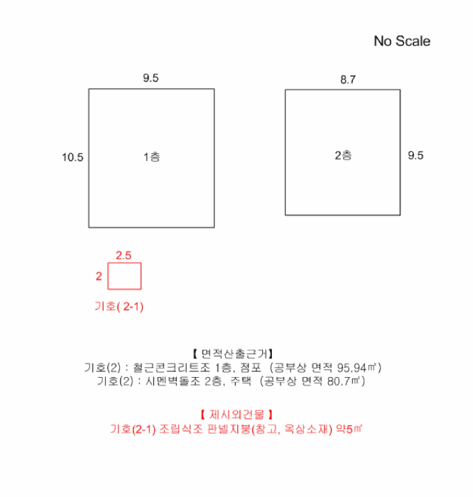 물건 사진 8