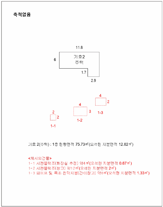 물건 사진 6