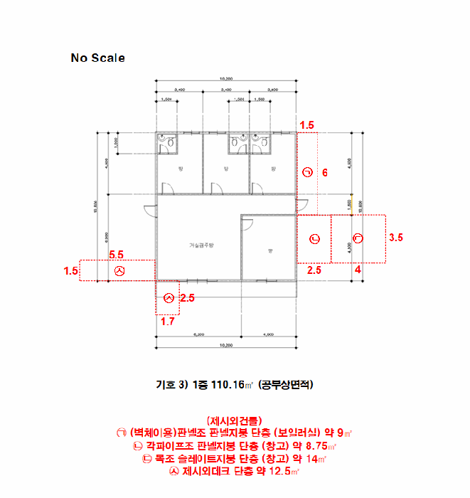 물건 사진 11
