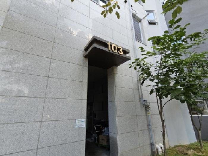 물건 사진 2