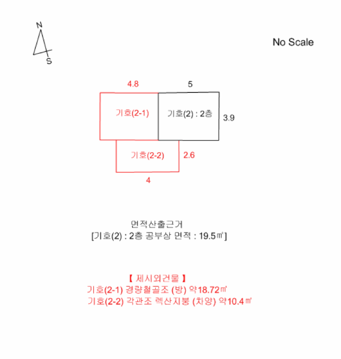 물건 사진 7