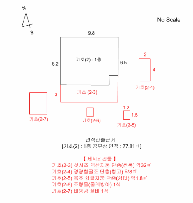 물건 사진 8