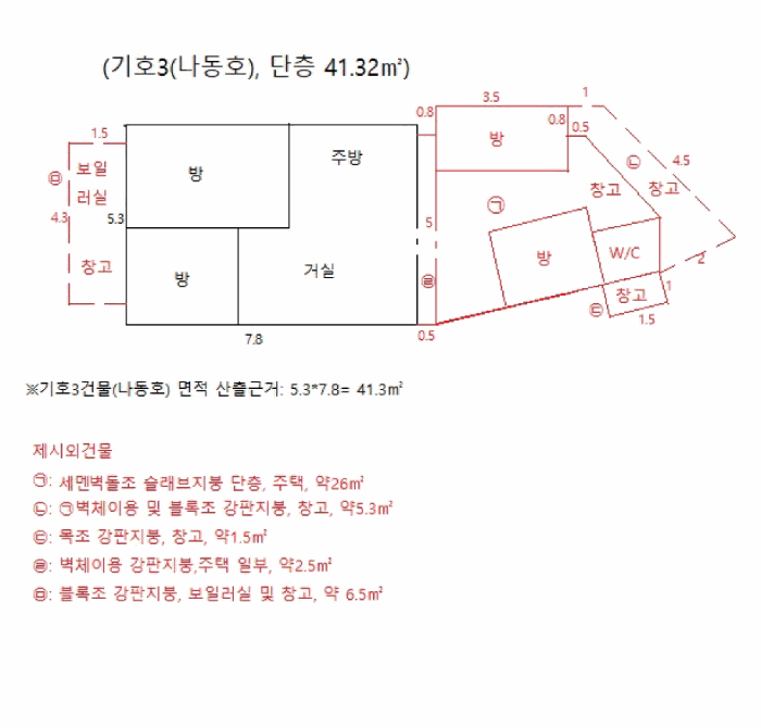 물건 사진 4