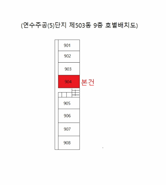물건 사진 11