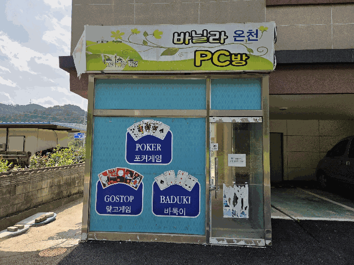 물건 사진 5