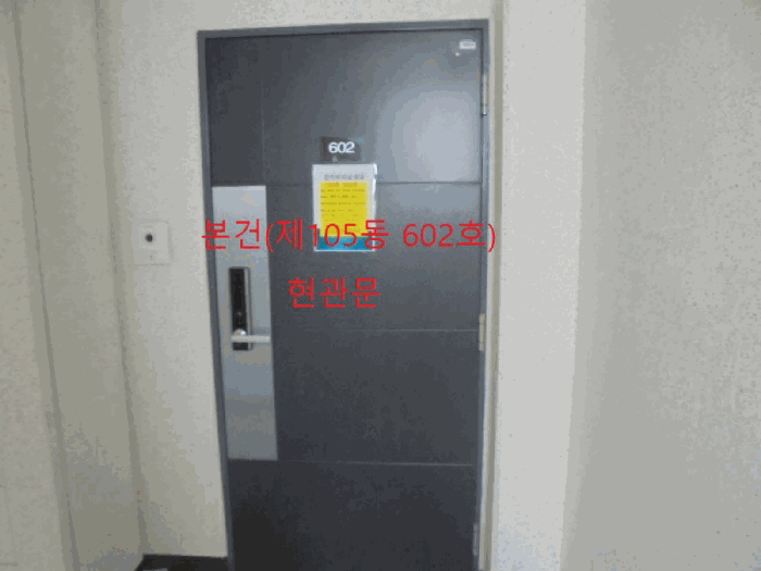물건 사진 9