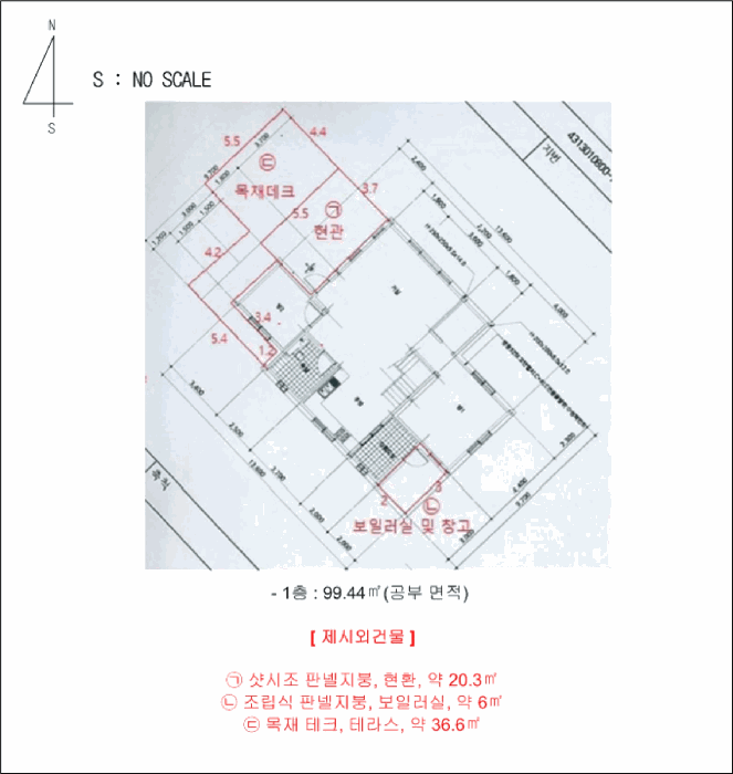 물건 사진 7
